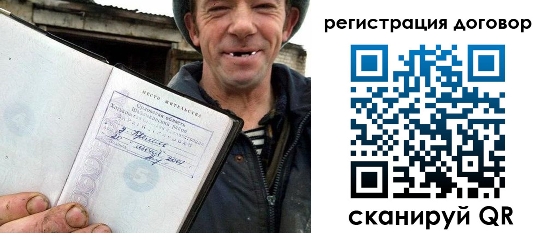 временная регистрация адрес в Лыткарино